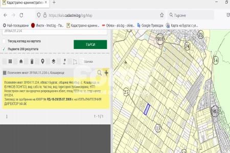 Продава ПАРЦЕЛ | Imot.bg — изображение 4