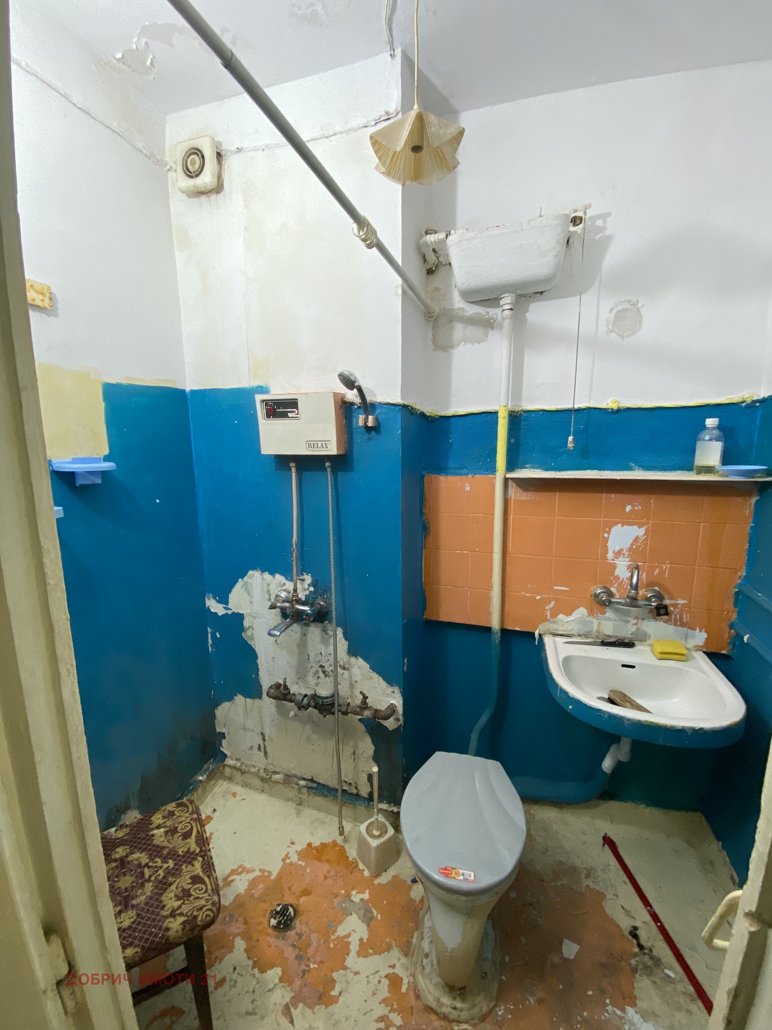 ������� 1-����� | Imot.bg � ����������� 7