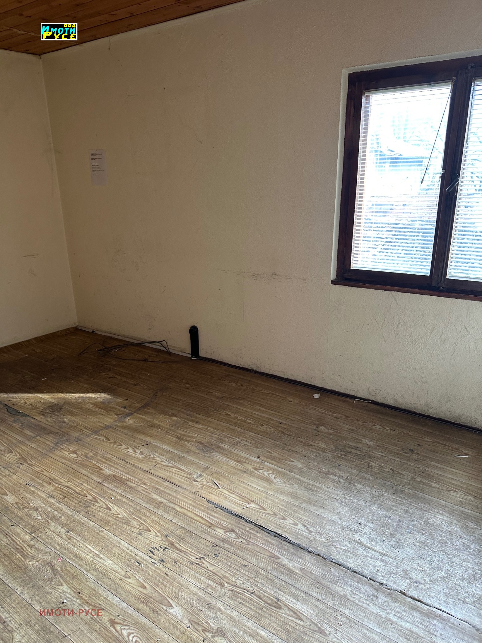 ������� ������, ����� | Imot.bg � ����������� 2