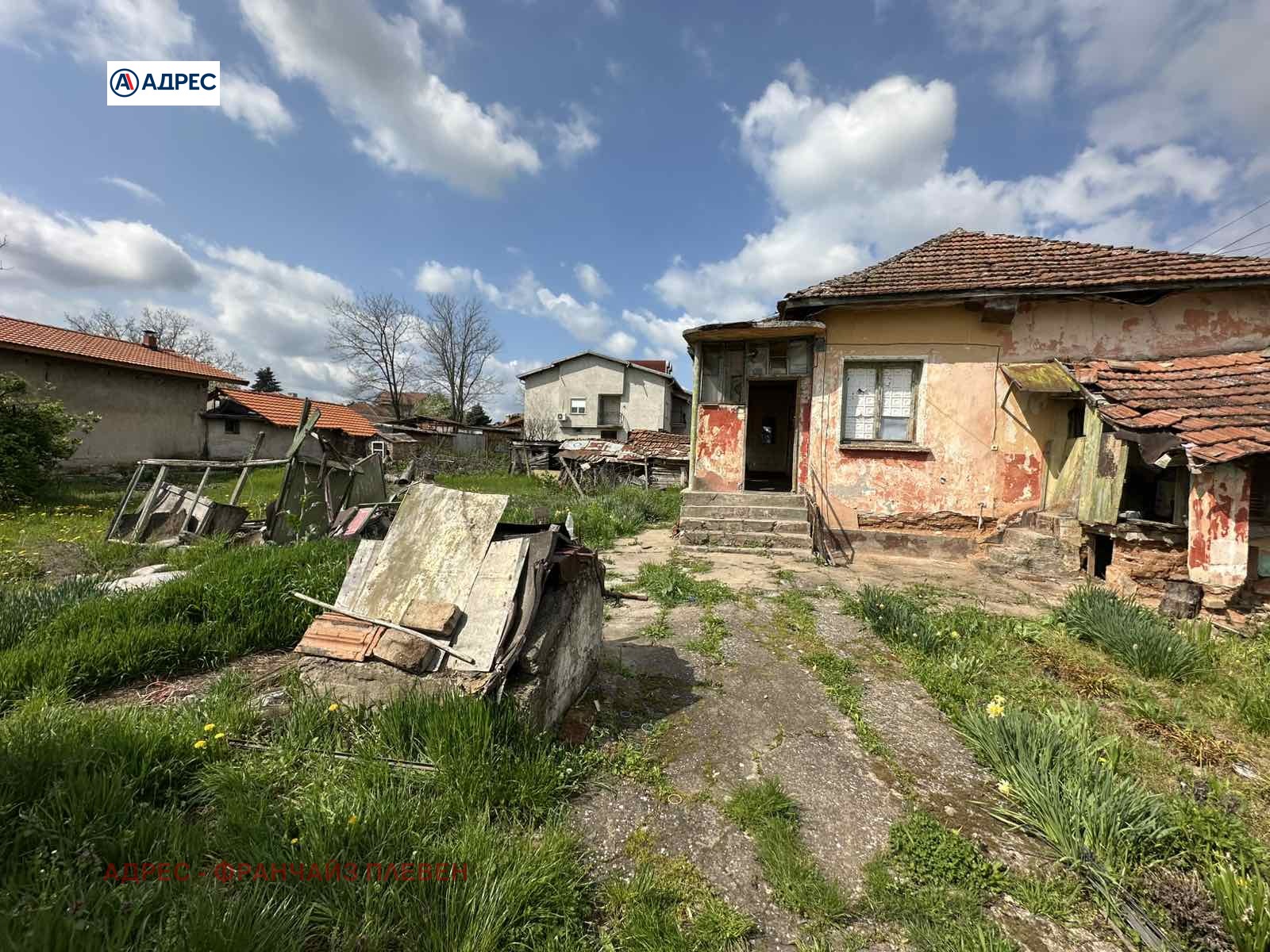 ������� ���� | Imot.bg � ����������� 2