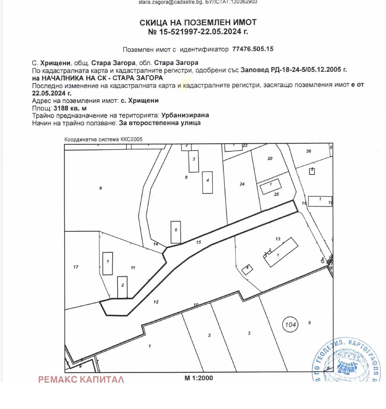 ������� ������ | Imot.bg � ����������� 4