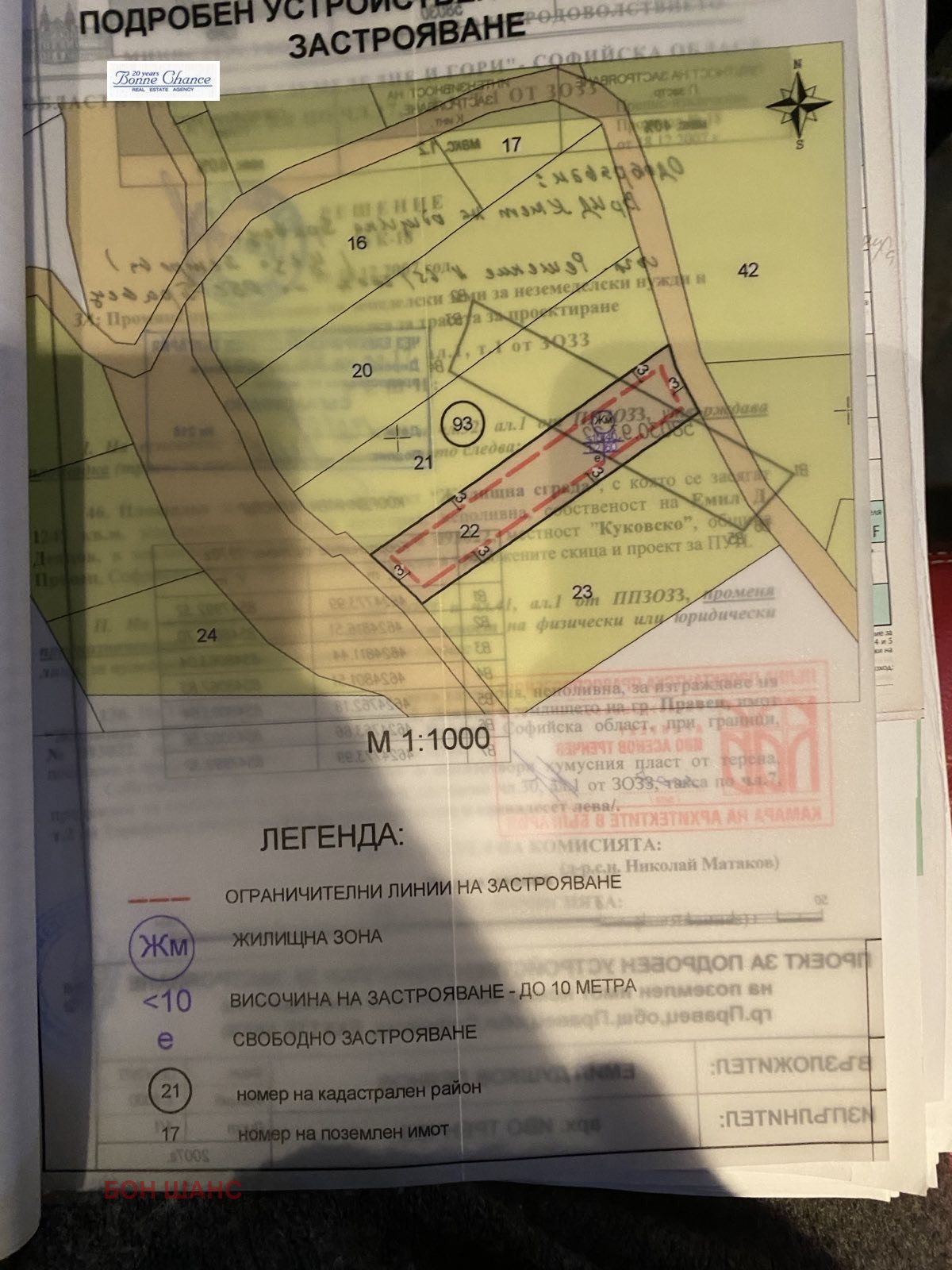 ������� ������ | Imot.bg � ����������� 3
