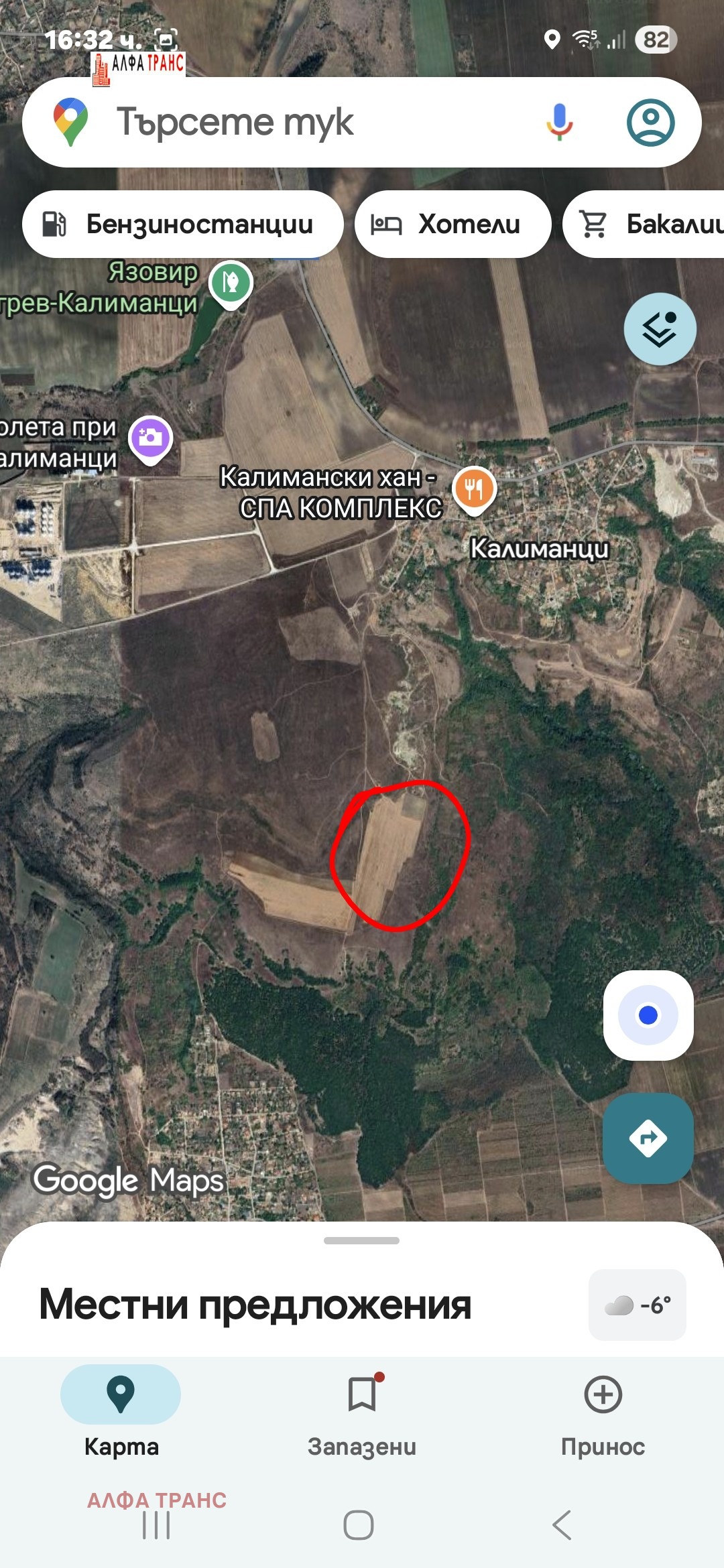 ������� ���������� ���� | Imot.bg � ����������� 12