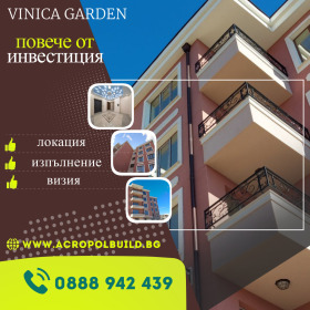 2 bedroom Vinitsa, Varna 1