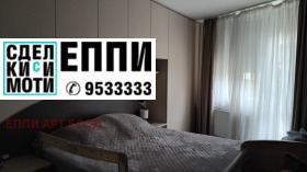 2 camere da letto Ovcha kupel 1, Sofia 4