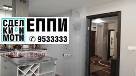 2 camere da letto Ovcha kupel 1, Sofia 11