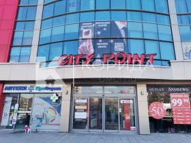 Продажба на магазини в град София - изображение 6 