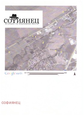Tierra Sofia, región Sofia 2