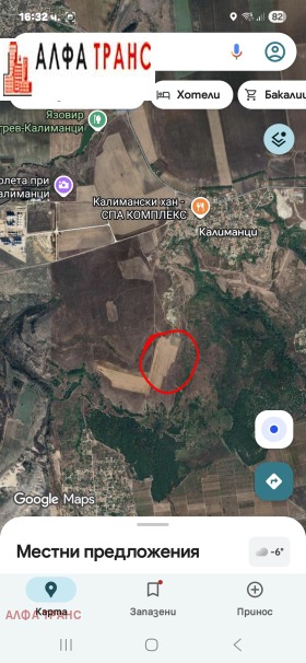 ������� ���������� ���� | Imot.bg � ����� ������ 12