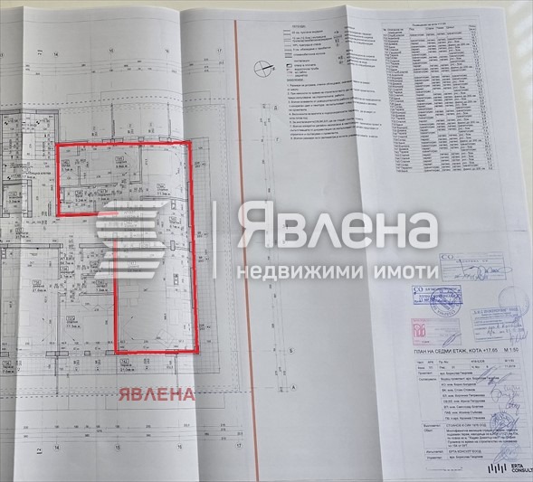 Продава  3-стаен град София , Хаджи Димитър , 129 кв.м | 14762537