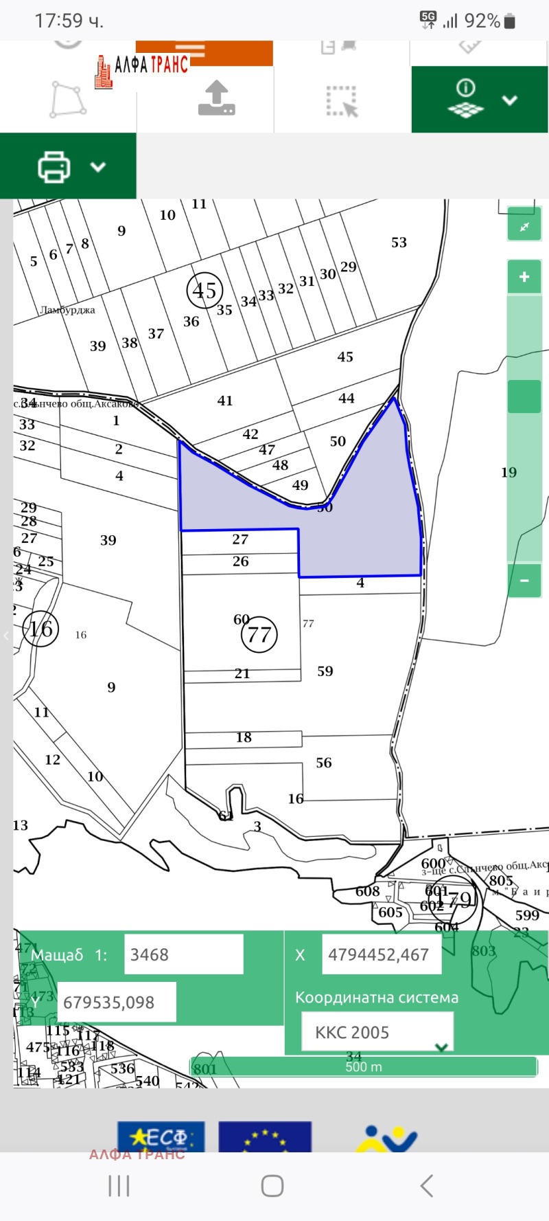 Продава ЗЕМЕДЕЛСКА ЗЕМЯ, с. Слънчево, област Варна, снимка 12 - Земеделска земя - 52257615