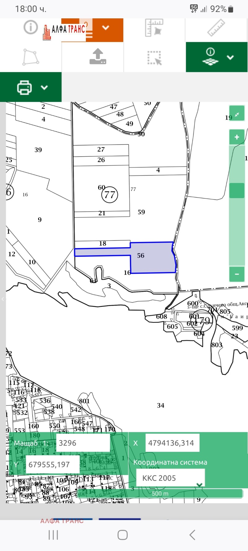 Продава ЗЕМЕДЕЛСКА ЗЕМЯ, с. Слънчево, област Варна, снимка 11 - Земеделска земя - 52257615