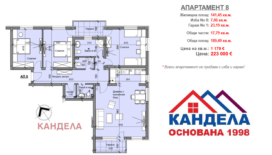 Продава 4-СТАЕН, гр. Пловдив, Южен, снимка 7 - Апартаменти - 56327058