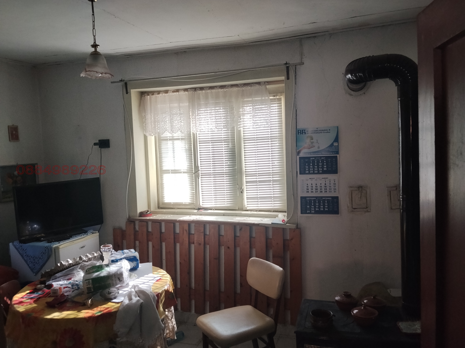 Продава КЪЩА, с. Катунец, област Ловеч, снимка 10 - Къщи - 56599196