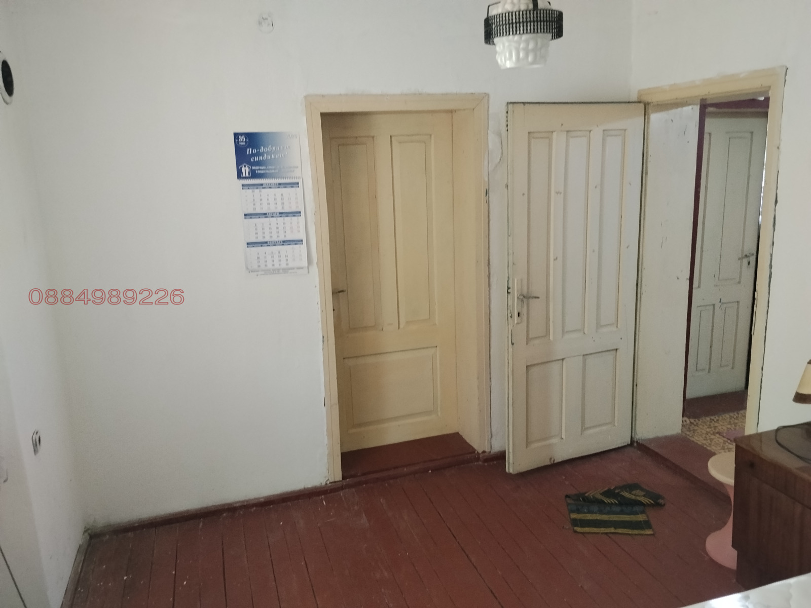 Продава КЪЩА, с. Катунец, област Ловеч, снимка 15 - Къщи - 56599196