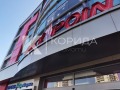Продава МАГАЗИН, гр. София, Младост 1А, снимка 2