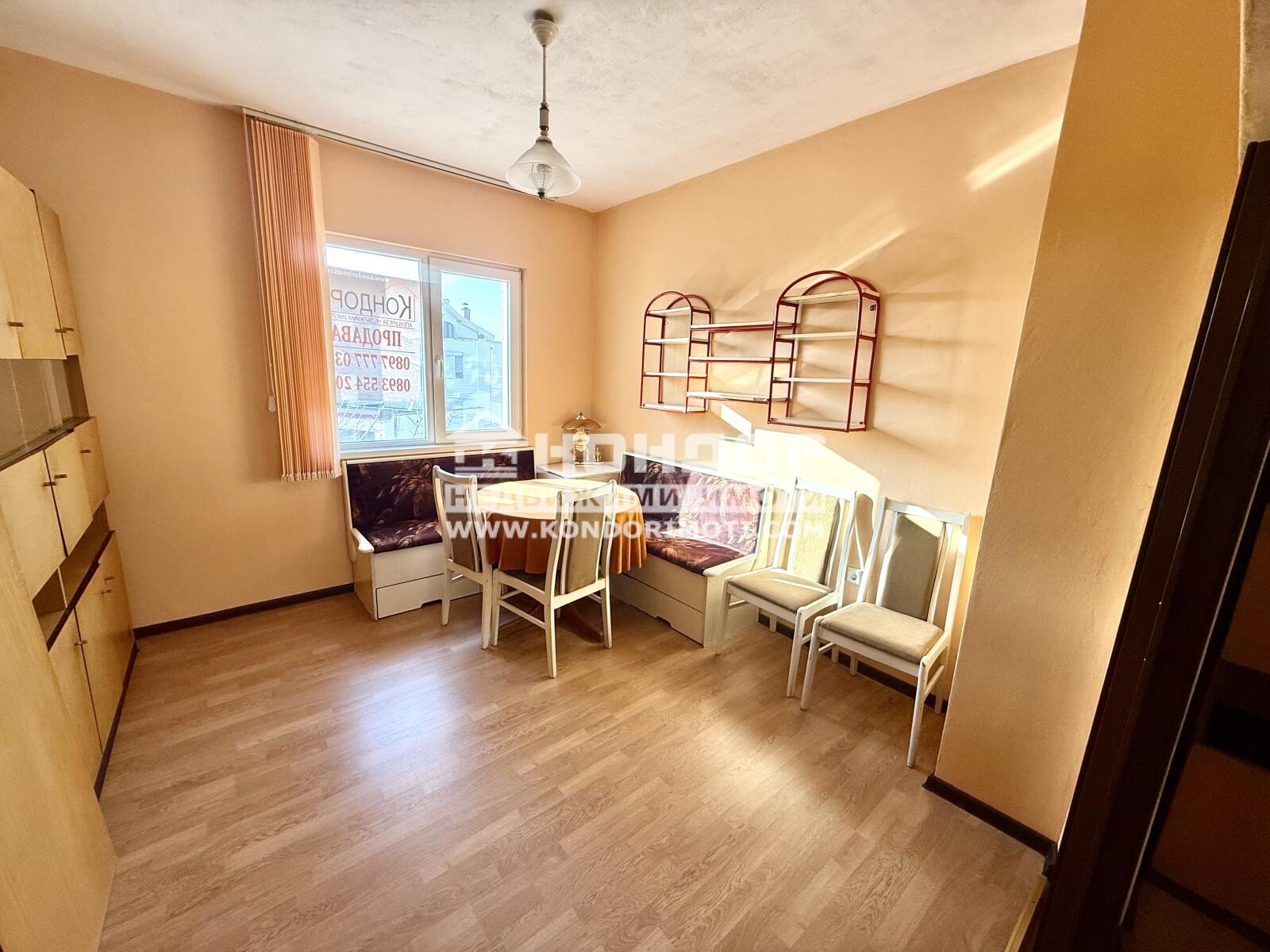 ������� 3-����� | Imot.bg � ����������� 3