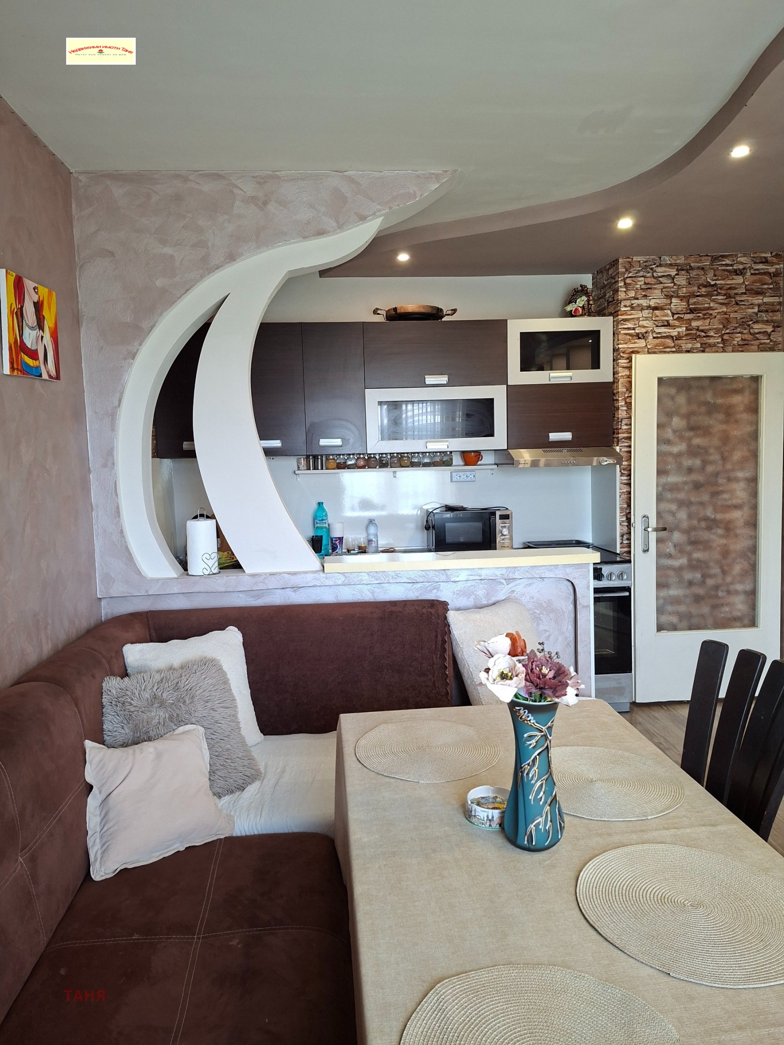 ������� 3-����� | Imot.bg � ����������� 2