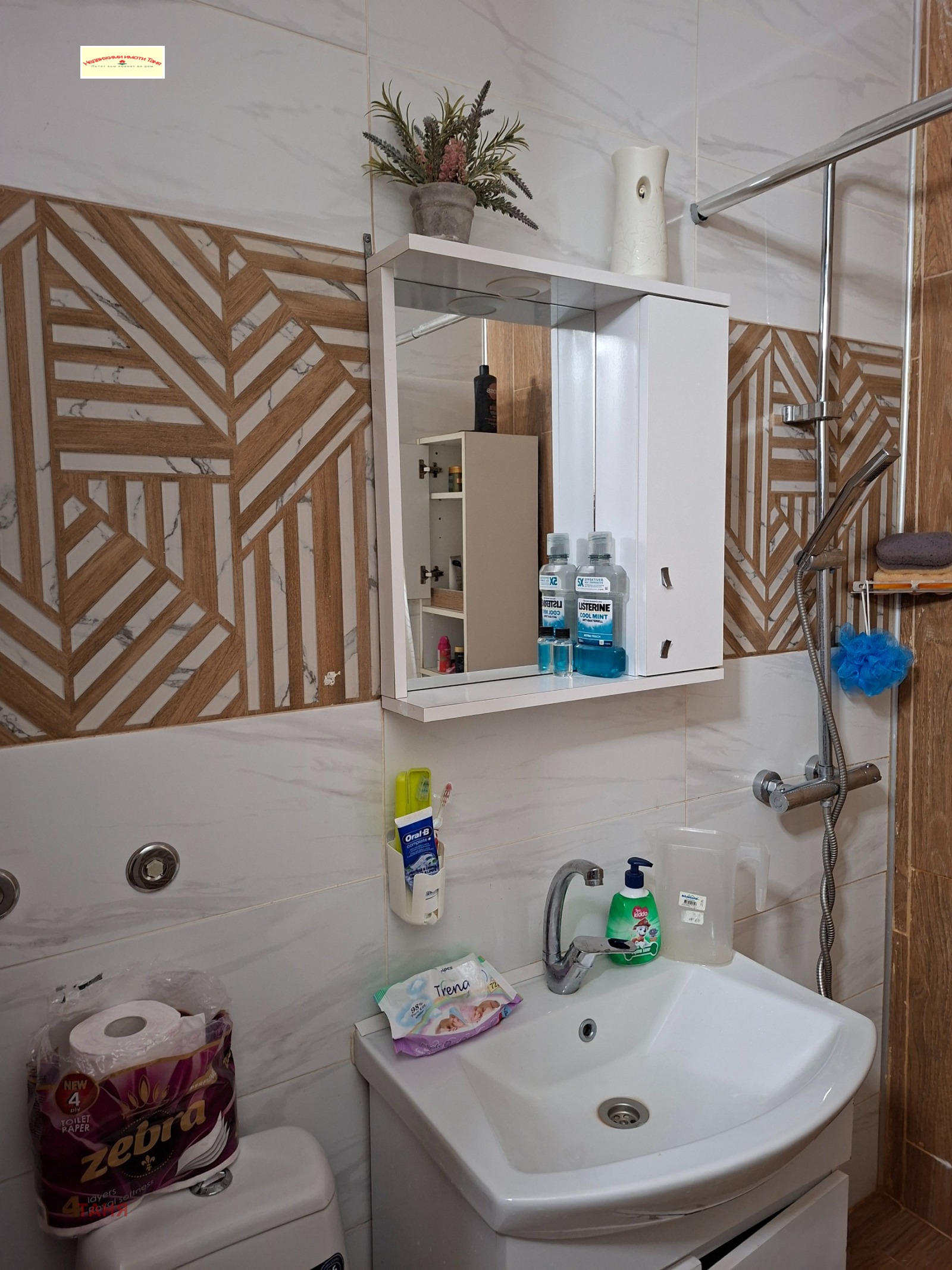 ������� 3-����� | Imot.bg � ����������� 14