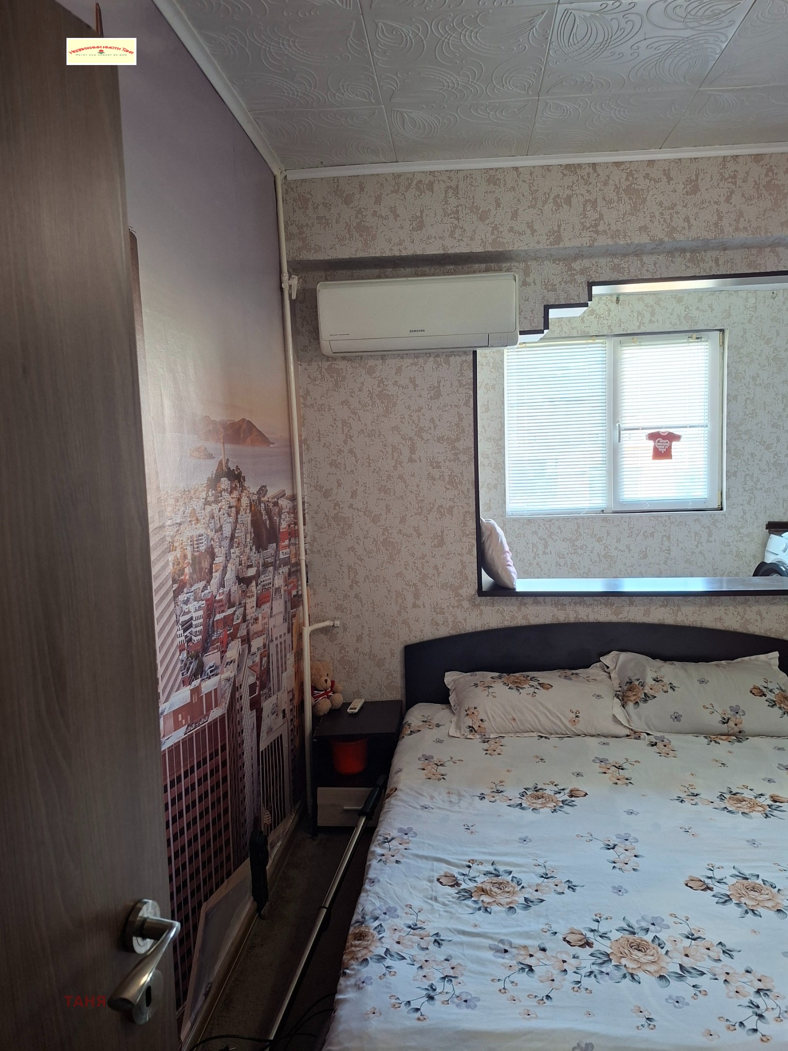 ������� 3-����� | Imot.bg � ����������� 9