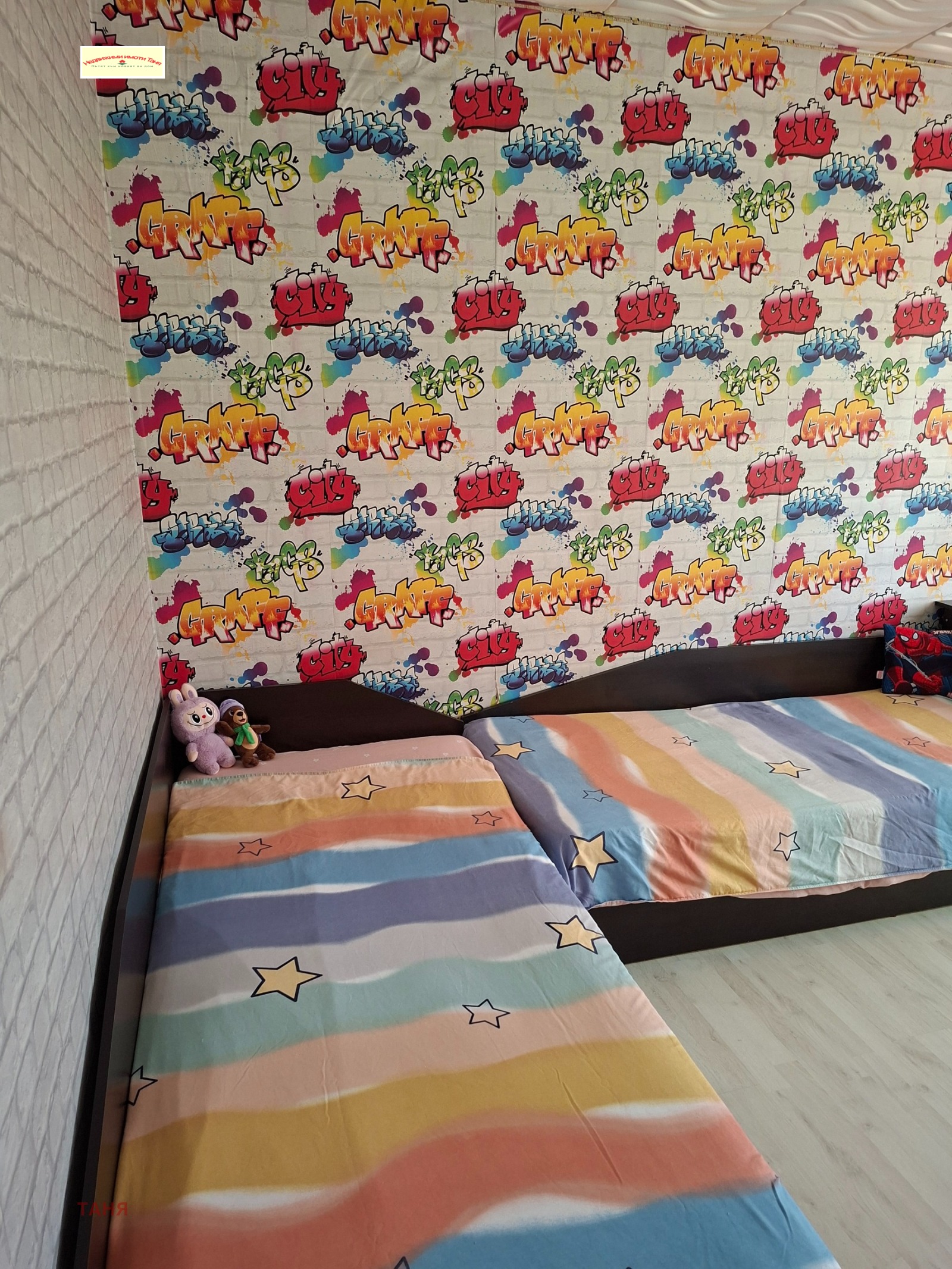������� 3-����� | Imot.bg � ����������� 11