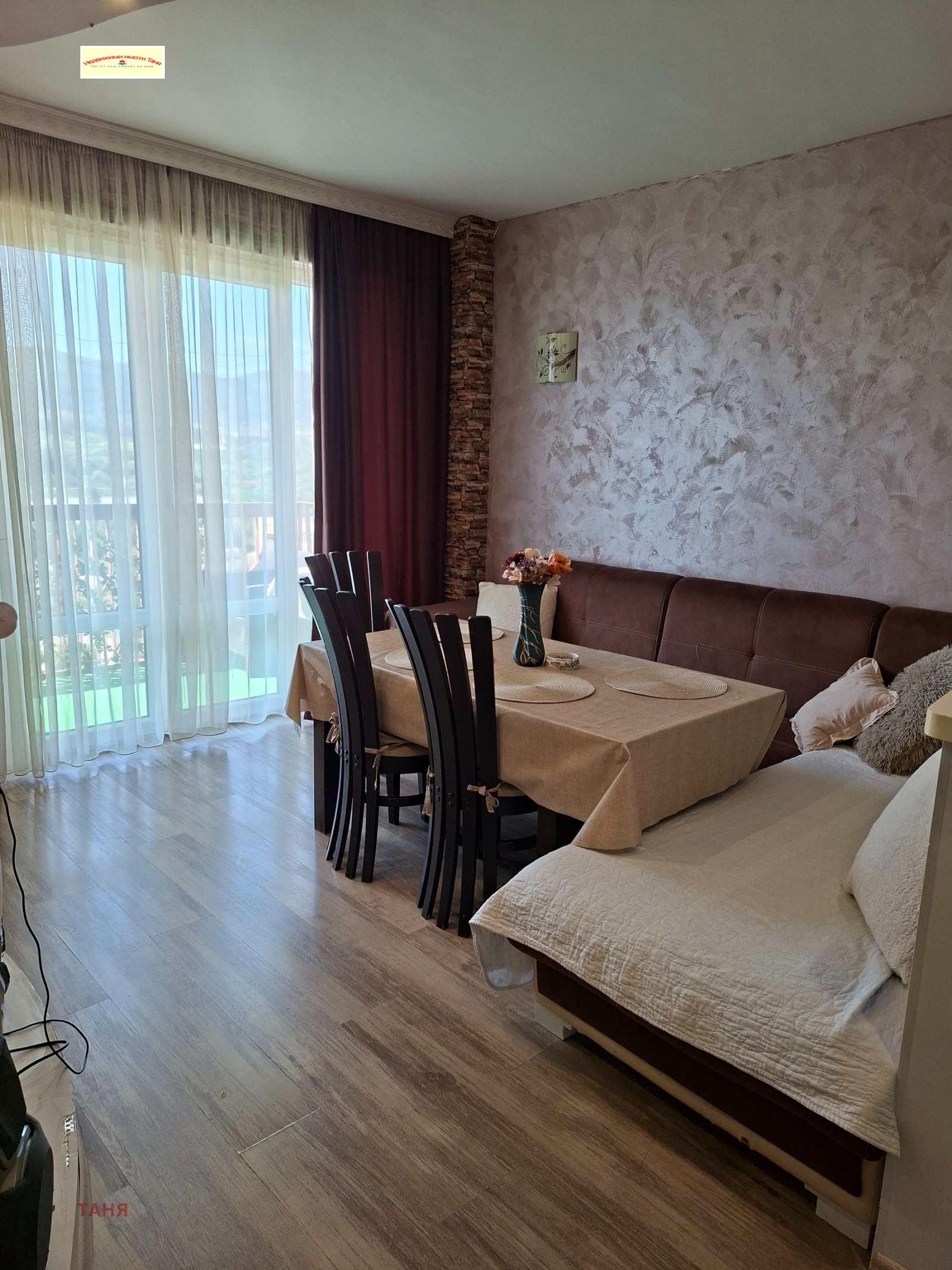 ������� 3-����� | Imot.bg � ����������� 5
