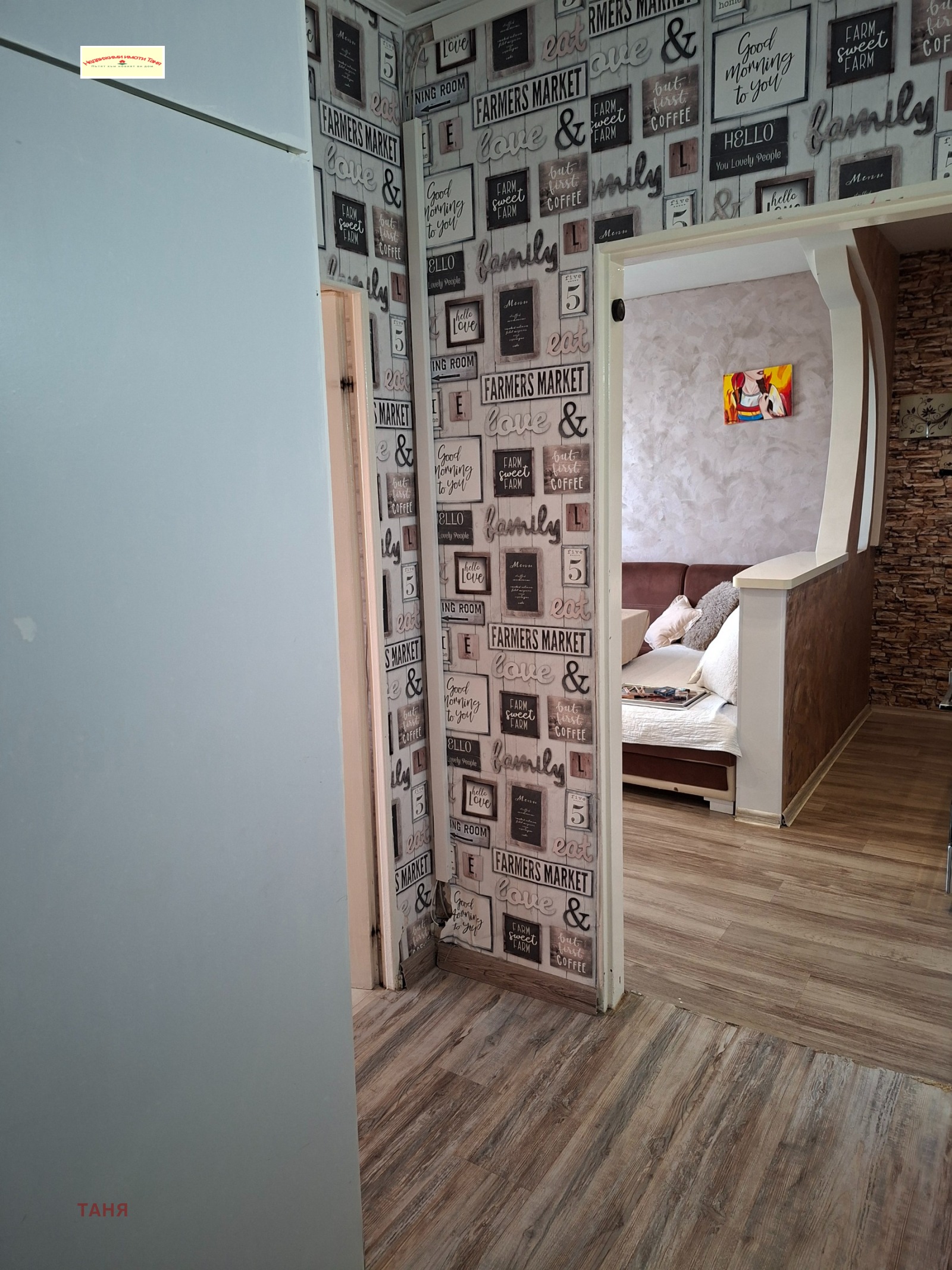 ������� 3-����� | Imot.bg � ����������� 16