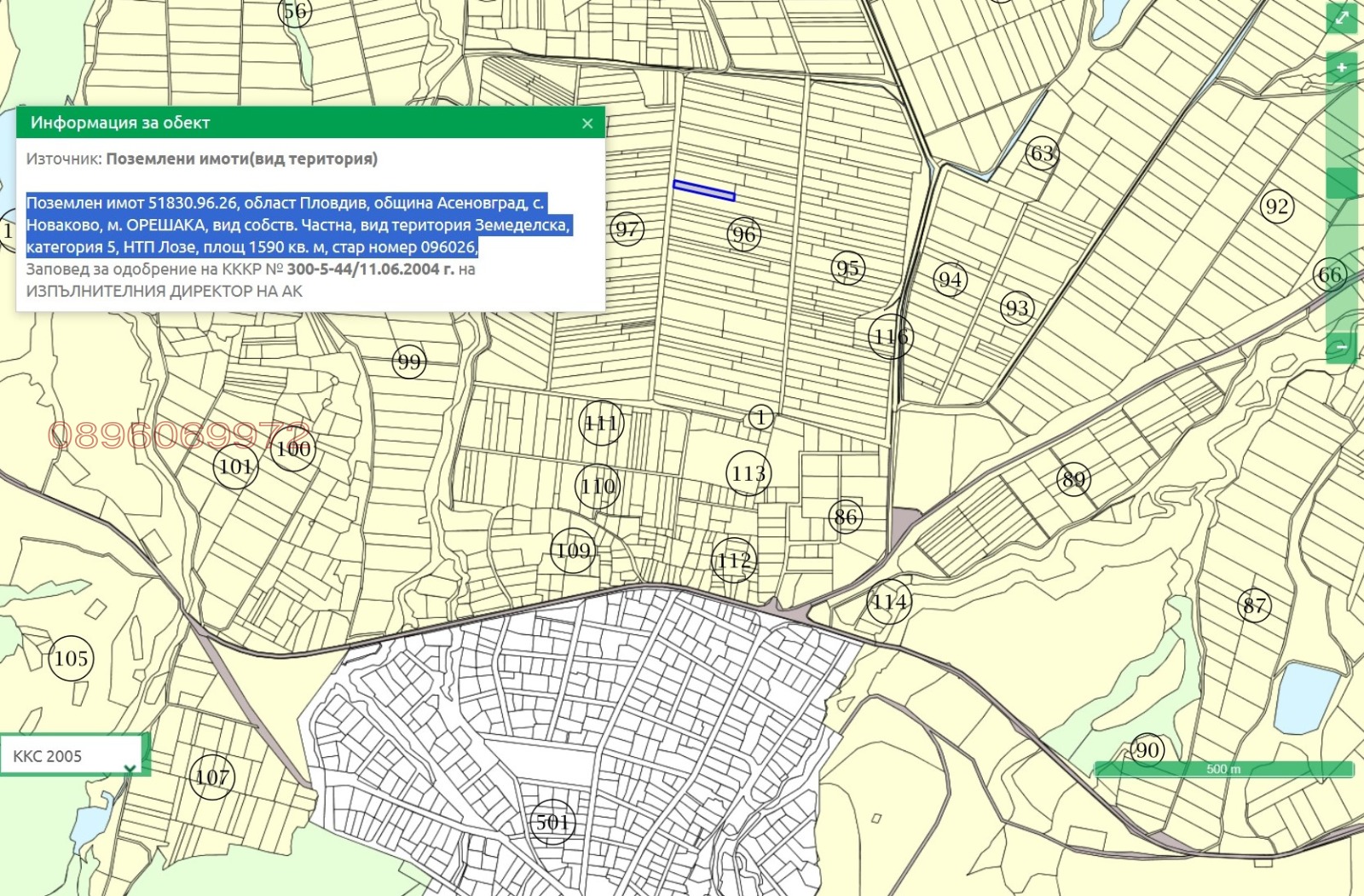 Продава ЗЕМЕДЕЛСКА ЗЕМЯ | Imot.bg — изображение 3