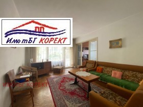 2 sovrum Lozenec, Sofia