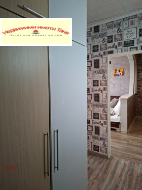 ������� 3-����� | Imot.bg � ����� ������ 17