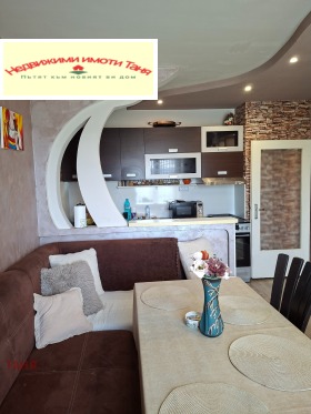 ������� 3-����� | Imot.bg � ����� ������ 2