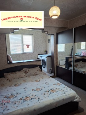 ������� 3-����� | Imot.bg � ����� ������ 8