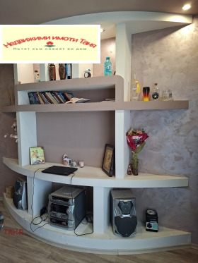 ������� 3-����� | Imot.bg � ����� ������ 6