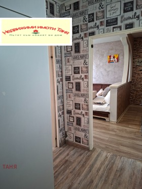 ������� 3-����� | Imot.bg � ����� ������ 16