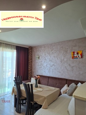 ������� 3-����� | Imot.bg � ����� ������ 4