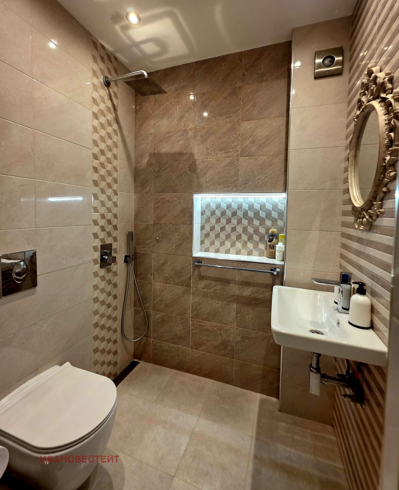 Продава 2-СТАЕН, гр. София, Хиподрума, снимка 6 - Апартаменти - 54651952
