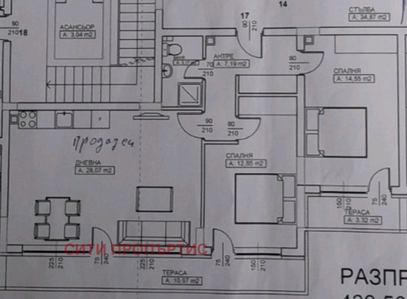 Продава 3-СТАЕН, гр. Благоевград, Еленово 1, снимка 2 - Апартаменти - 54049713