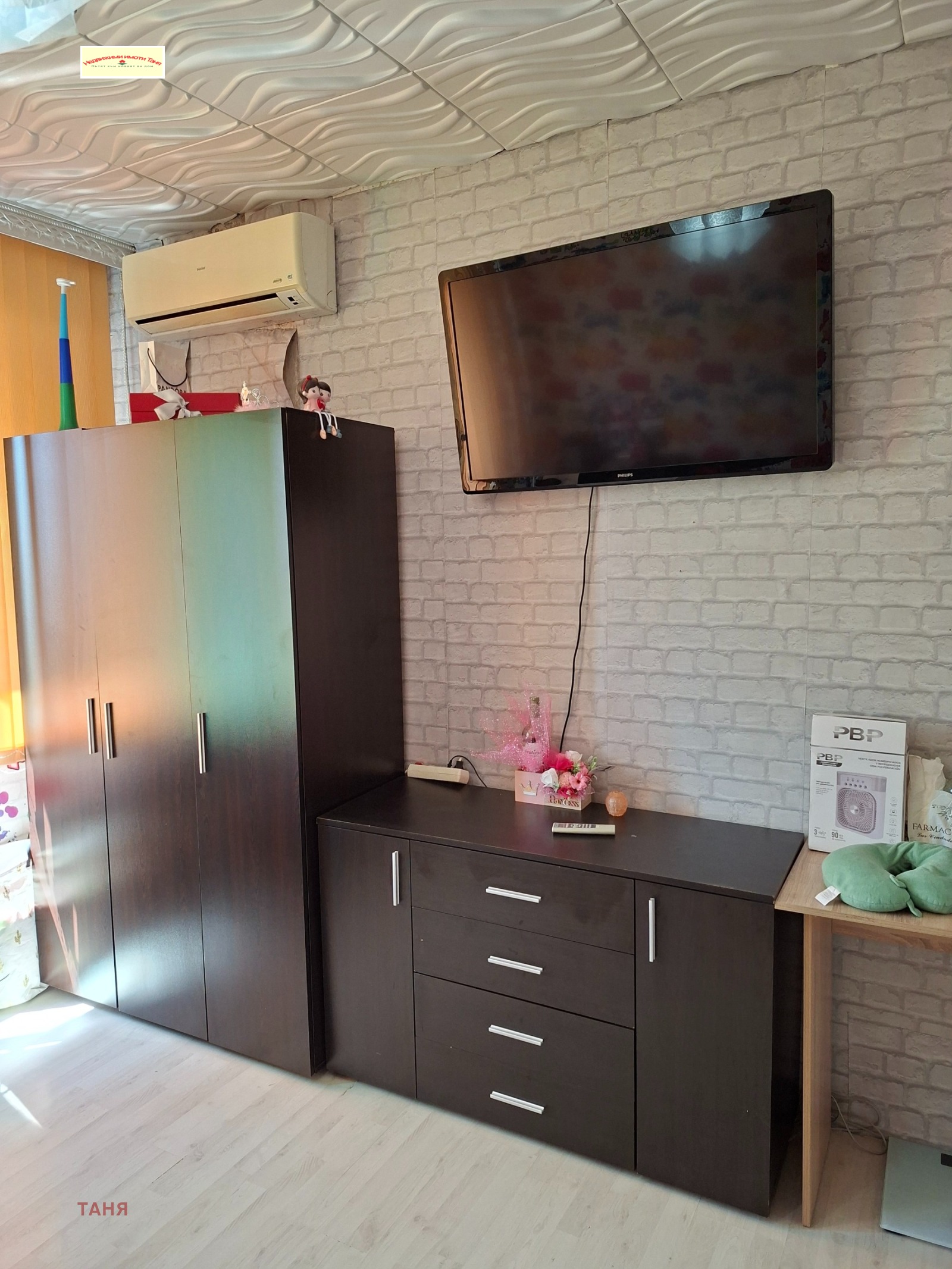 Продава 3-СТАЕН, гр. Перник, Тева, снимка 12 - Апартаменти - 55451088