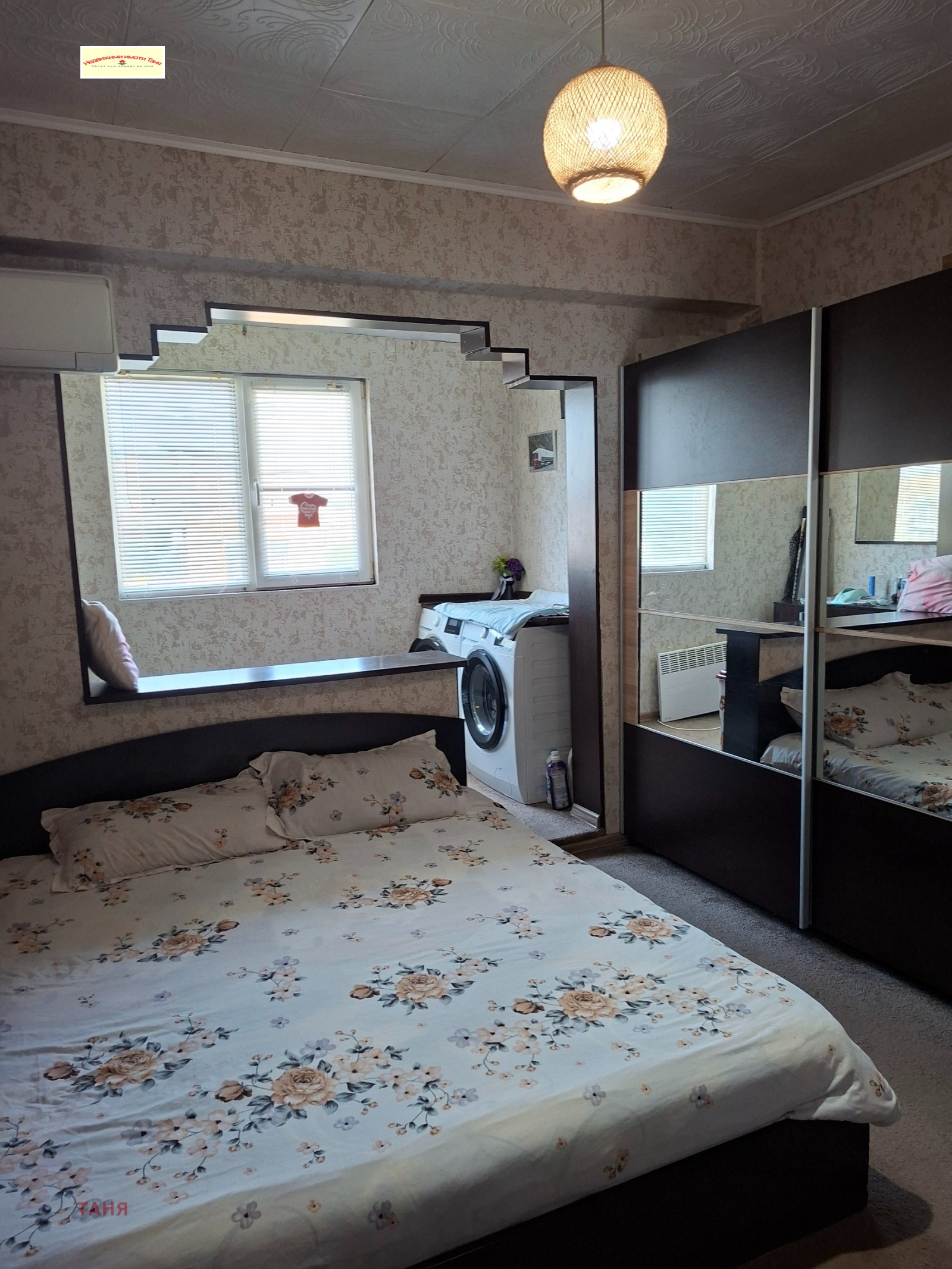 Продава 3-СТАЕН, гр. Перник, Тева, снимка 8 - Апартаменти - 55451088