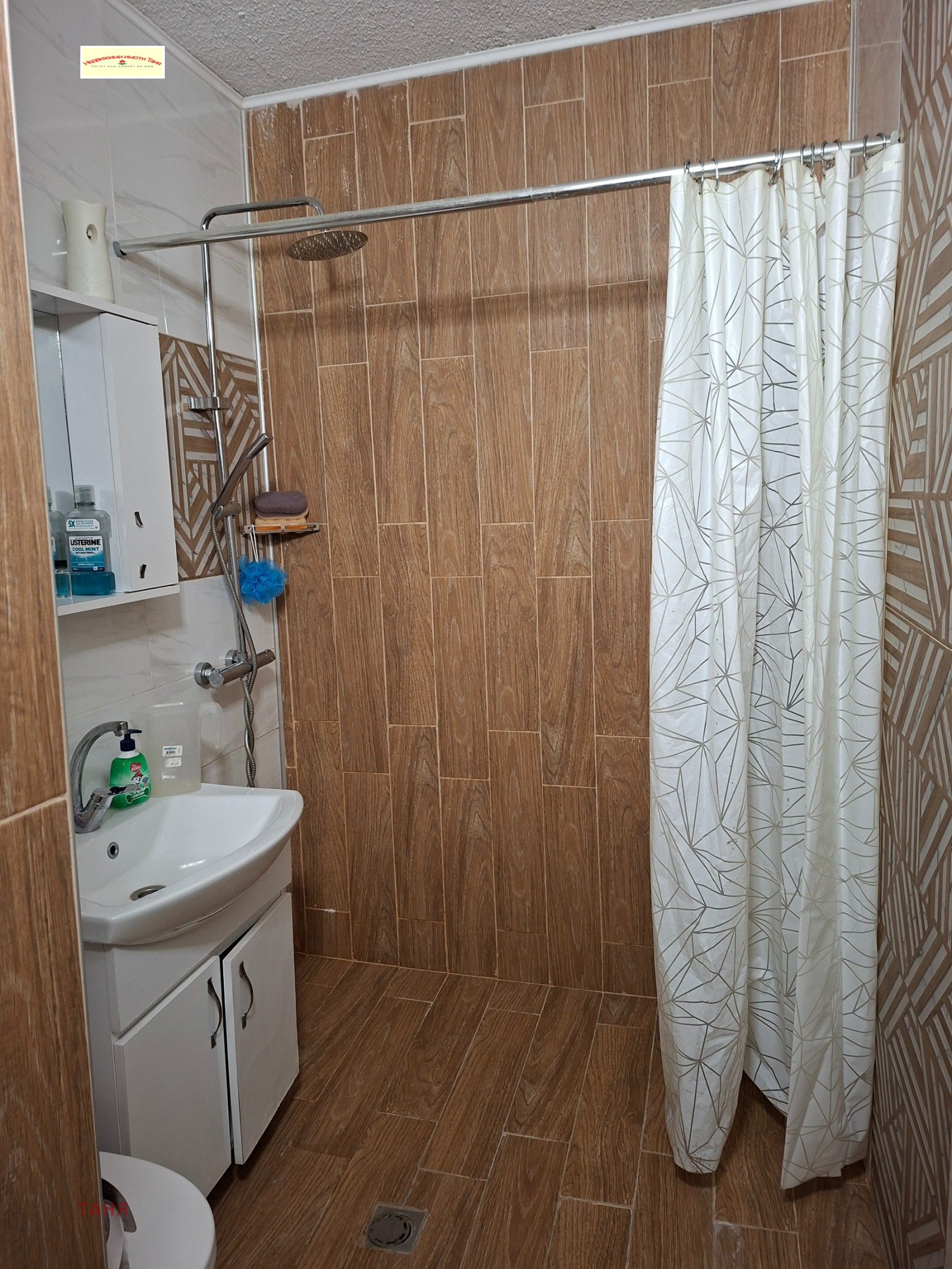 Продава 3-СТАЕН, гр. Перник, Тева, снимка 15 - Апартаменти - 55451088