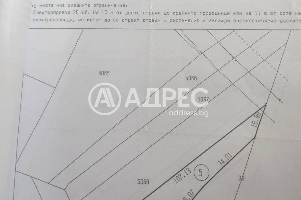 Продава ПАРЦЕЛ, гр. София, гр. Банкя, снимка 2 - Парцели - 53087260