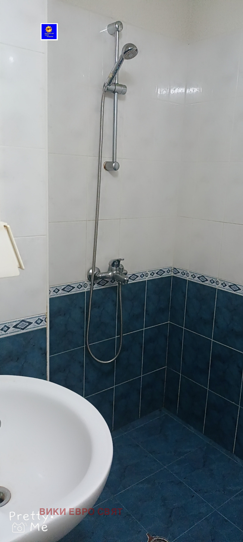 ������� 2-����� | Imot.bg � ����������� 7