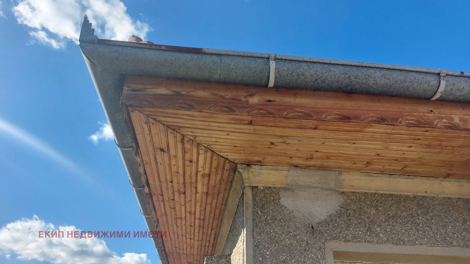 Продава ЕТАЖ ОТ КЪЩА | Imot.bg — изображение 12