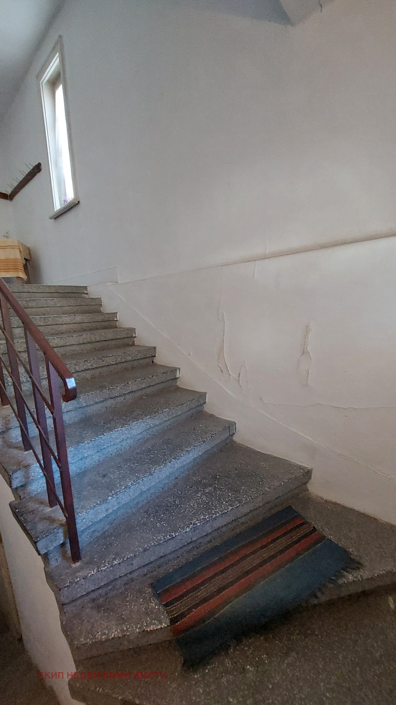 Продава ЕТАЖ ОТ КЪЩА | Imot.bg — изображение 11