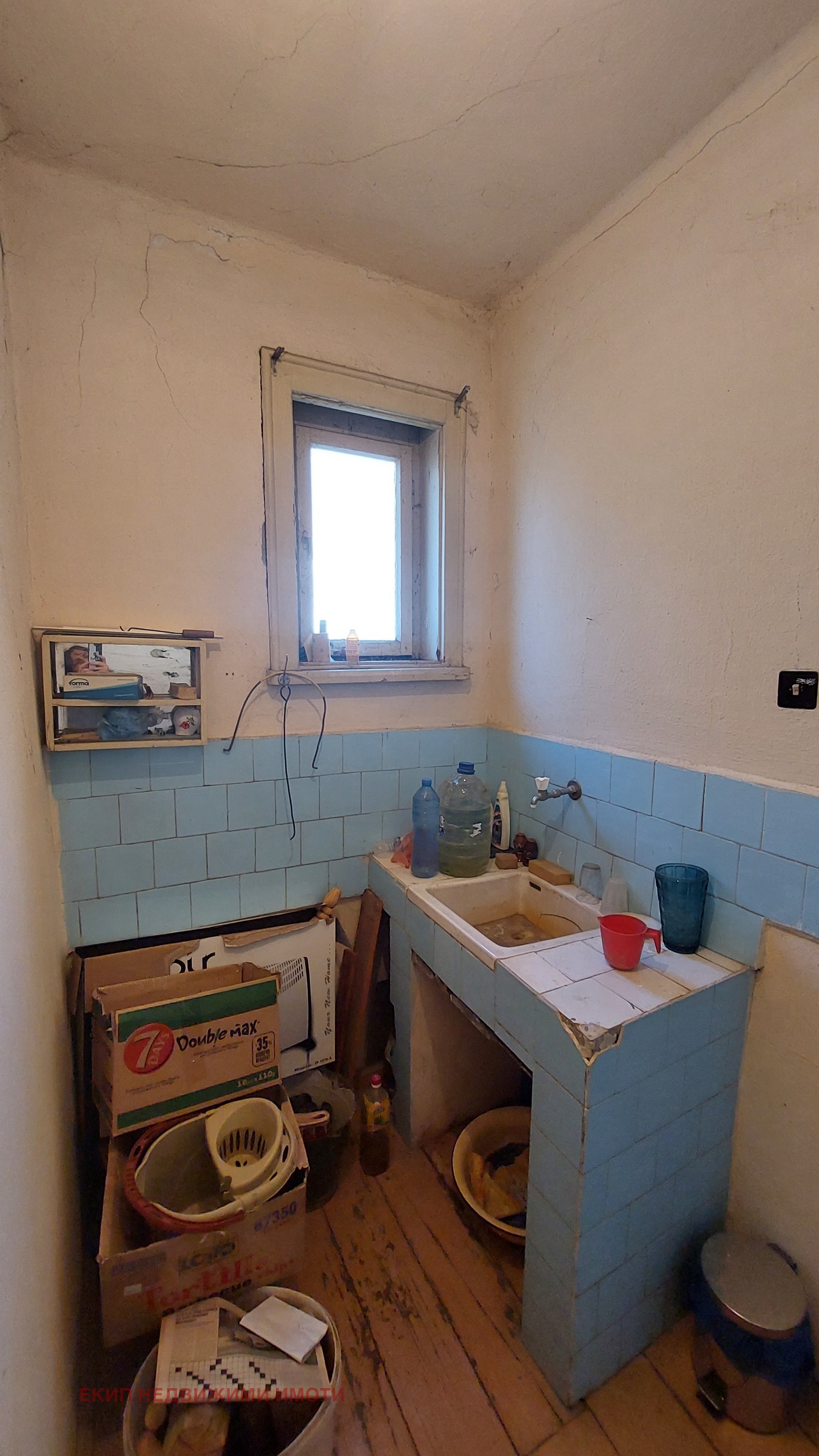 Продава ЕТАЖ ОТ КЪЩА | Imot.bg — изображение 7