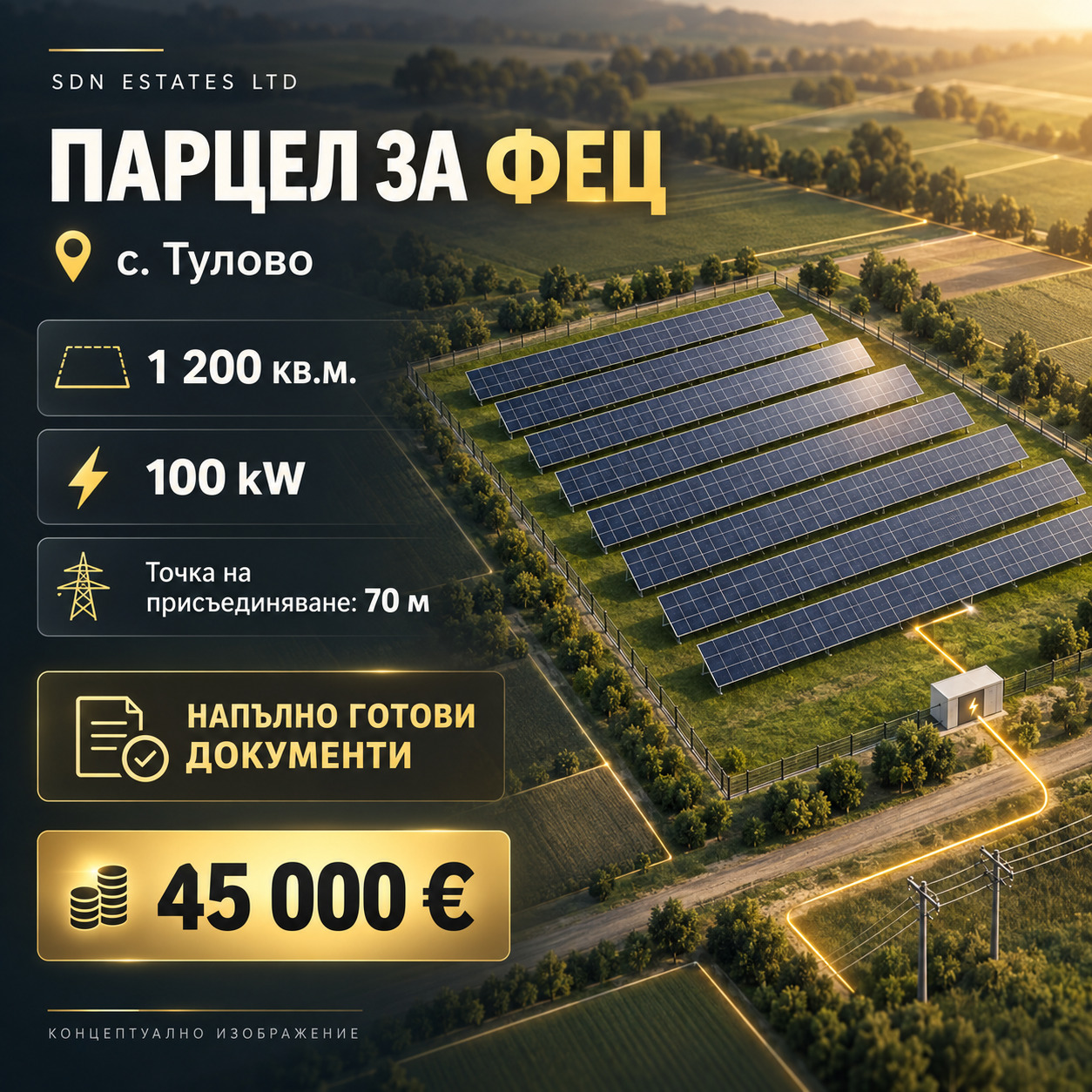 ������� ������ | Imot.bg � ����������� 1