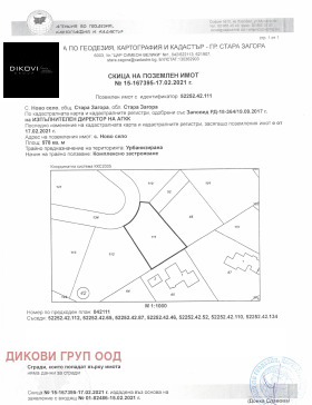 ������� ������ | Imot.bg � ����� ������ 2