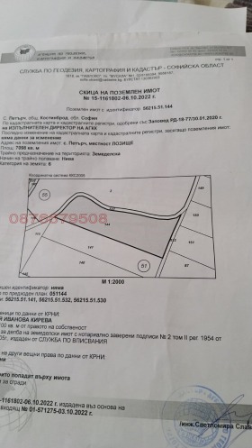 ������� ���������� ���� | Imot.bg � ����� ������ 2