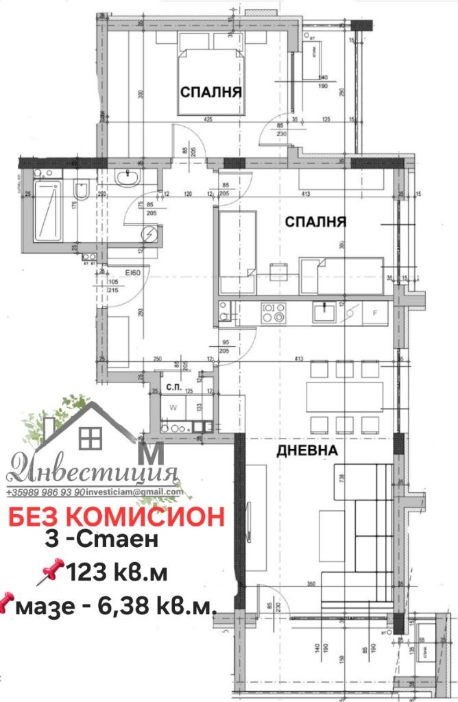 For Sale  2 bedroom Stara Zagora , Zheleznik - tsentar , 129 sq.m | 11028284