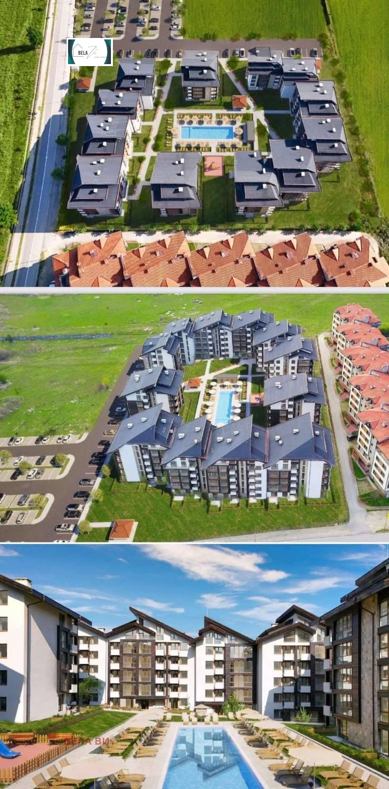 Продава 3-СТАЕН, гр. Разлог, област Благоевград